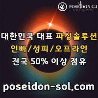 카지노솔루션 | 바카라솔루션 | 카지노분양 | 파싱솔루션 | 성피솔루션 | 포세이돈솔루션