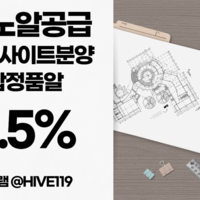 텔레그램 @hive119 카지노정품알 7.5% 솔루션 최저가보장