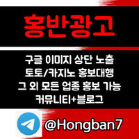 구글이미지노출|구글이미지홍보하기|이미지광고대행업체|구글광고|이미지광고효과|구글이미지홍보방법|이미지광고대행사|문자사이트광고|해외선물광고|해외선물홍보|키워드광고|카지노사이트홍보|카지노
