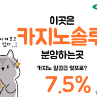 텔레그램 @hive119 슬롯알공급 7.5% 슬롯api공급 국내 최저가 보장