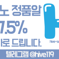 [카지노솔루션][슬롯솔루션] 정품통합알 7.5% [파워볼솔루션 ][토토솔루션]