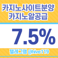 슬롯알공급 7.5% 슬롯솔루션 최저가보장 텔레그램 @hive119
