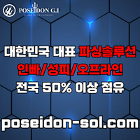 카지노솔루션 | 바카라솔루션 | 카지노분양 | 파싱솔루션 | 성피솔루션 | 포세이돈솔루션