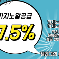 텔레그램 @hive119 슬롯알공급 7.5% 슬롯api공급 국내 최저가 보장