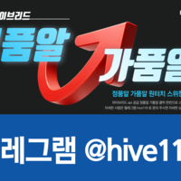 텔레그램 @hive119 [슬롯알공급] 7.5% 공급 [슬롯사이트분양] [슬롯정품알] [통합정품알]