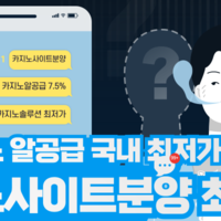 통합정품알 7.5% 최저가로 모시겠습니다. 텔레@hive119