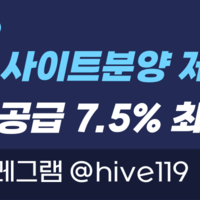슬롯알공급 슬롯api공급 7.5% 텔레 @hive119