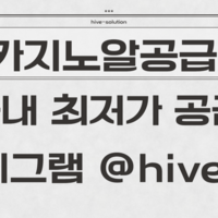 7.5% 카지노솔루션 & 정품알 최고의 가격으로 만나보세요 텔레그램 @hive119