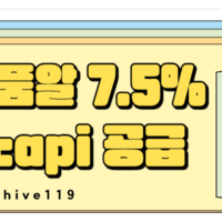 카지노알공급 카지노api공급 7.5% 텔레@hive119