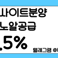 통합정품알 7.5% 최저가로 모시겠습니다. 텔레@hive119