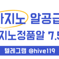 텔레그램 @hive119 슬롯알공급 7.5% 슬롯api공급 국내 최저가 보장