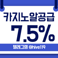 슬롯솔루션 슬롯알 7.5% 혜택으로 제공 자세한 상담은 텔레그램 @hive119
