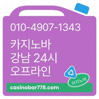 논현동카지노|서울카지노|강남카지노빠|사설카지노바|강남카지노|오프라인카지노바|역삼역바카라|강남바카라|사설카빠|사설카지노빠|서울바카라|내국인카지노|역삼동카지노|강남사설카지노|서울카지노