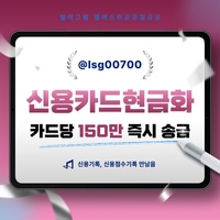 당일대출|소액대출|연체자대출|비대면소액대출|미필대출|자동차할부대출|비상금대출|신용카드현금화|당일급전|개인돈|대부업체|비대면개인대출|소액생계비대출|자동차리스대출|신용대출금리|여성대출