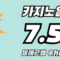 슬롯솔루션 ㅣ 카지노솔루션 ㅣ 토토솔루션 ㅣ 파워볼솔루션 ㅣ하이브솔루션
