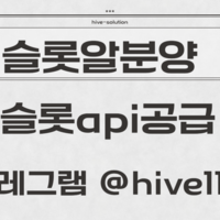 카지노알공급 카지노api공급 7.5% 텔레@hive119