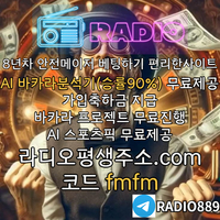 "입출금 안전보장, VDT 계열 카지노" #류현진