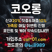 [[((코오롱)))]]포인트 및 1:1케어 확실히 약속드립니다!! #야마모토