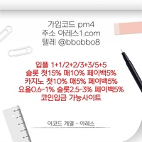 아레스(코드pm4)|아레스먹튀없는|아레스도메인|메이저카지노|안전공원|아레스추천인|카지노블랙잭|단폴사이트|스포츠토토사이트|안전사이트|아레스주소|검증사이트|동행복권|강원랜드바카라|검증