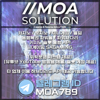 카지노솔루션 | 토지노솔루션 | 홀덤솔루션 | 파워볼솔루션 | 모아솔루션