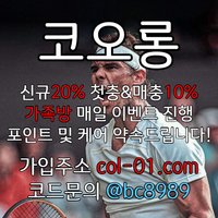 [[((코오롱)))]]포인트 및 1:1케어 확실히 약속드립니다!! #김태연
