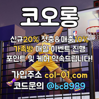 [[((코오롱)))]]포인트 및 1:1케어 확실히 약속드립니다!! #문동주
