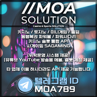 카지노솔루션 | 토지노솔루션 | 홀덤솔루션 | 파워볼솔루션 | 모아솔루션