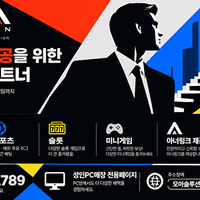 카지노솔루션 | 토지노솔루션 | 홀덤솔루션 | 파워볼솔루션 | 모아솔루션