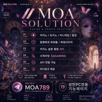 카지노솔루션 | 토지노솔루션 | 홀덤솔루션 | 파워볼솔루션 | 모아솔루션