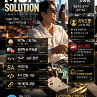 카지노솔루션 | 토지노솔루션 | 홀덤솔루션 | 파워볼솔루션 | 모아솔루션