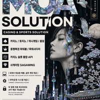 카지노솔루션 | 토지노솔루션 | 홀덤솔루션 | 파워볼솔루션 | 모아솔루션