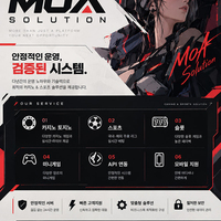 카지노솔루션 | 토지노솔루션 | 홀덤솔루션 | 파워볼솔루션 | 모아솔루션