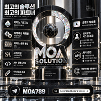 카지노솔루션 | 토지노솔루션 | 홀덤솔루션 | 파워볼솔루션 | 모아솔루션