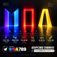 카지노솔루션 | 토지노솔루션 | 홀덤솔루션 | 파워볼솔루션 | 모아솔루션