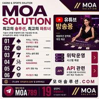 카지노솔루션 | 토지노솔루션 | 홀덤솔루션 | 파워볼솔루션 | 모아솔루션