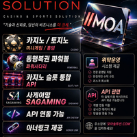 카지노솔루션 | 토지노솔루션 | 홀덤솔루션 | 파워볼솔루션 | 모아솔루션