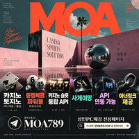 카지노솔루션 | 토지노솔루션 | 홀덤솔루션 | 파워볼솔루션 | 모아솔루션