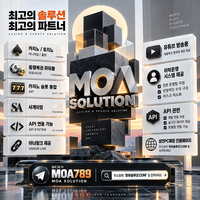 카지노솔루션 | 토지노솔루션 | 홀덤솔루션 | 파워볼솔루션 | 모아솔루션