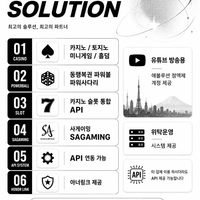 카지노솔루션 | 토지노솔루션 | 홀덤솔루션 | 파워볼솔루션 | 모아솔루션
