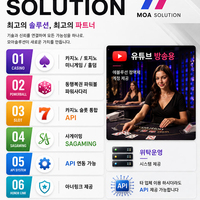 카지노솔루션 | 토지노솔루션 | 홀덤솔루션 | 파워볼솔루션 | 모아솔루션