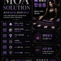 카지노솔루션 | 토지노솔루션 | 홀덤솔루션 | 파워볼솔루션 | 모아솔루션