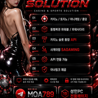 카지노솔루션 | 토지노솔루션 | 홀덤솔루션 | 파워볼솔루션 | 모아솔루션