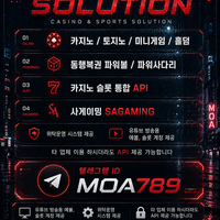 카지노솔루션 | 토지노솔루션 | 홀덤솔루션 | 파워볼솔루션 | 모아솔루션