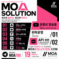 카지노솔루션 | 토지노솔루션 | 홀덤솔루션 | 파워볼솔루션 | 모아솔루션